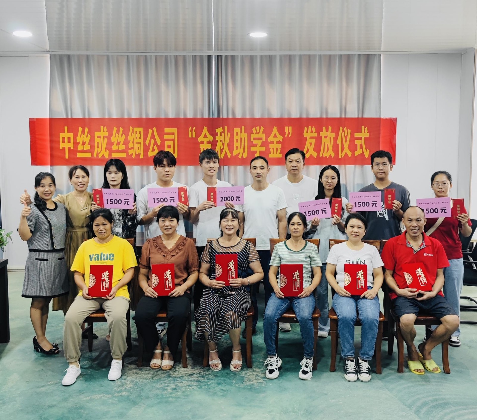 2025年金秋助学金活动现场合影