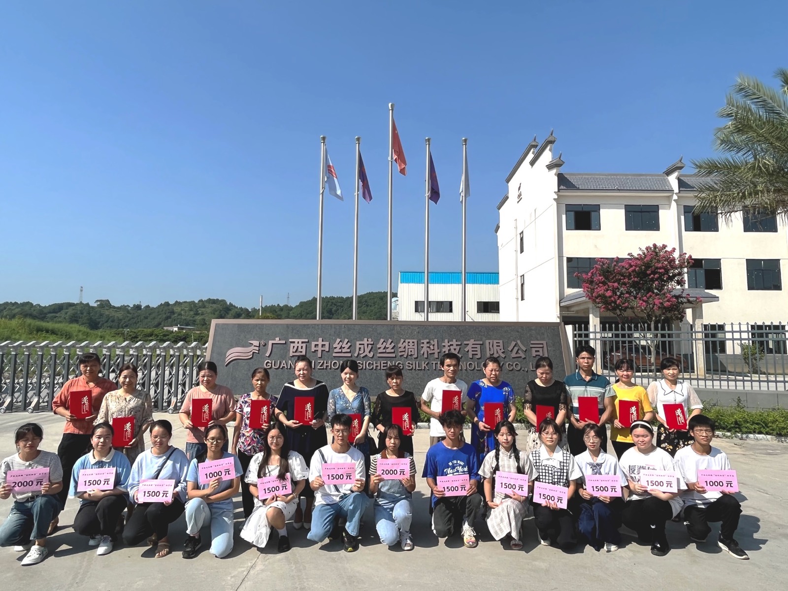 2025年金秋助学金活动