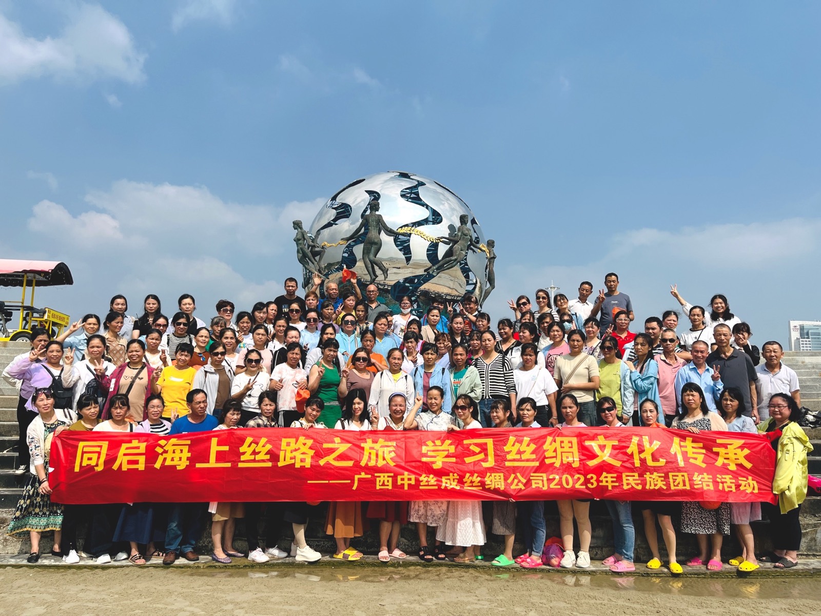2023年公司团建