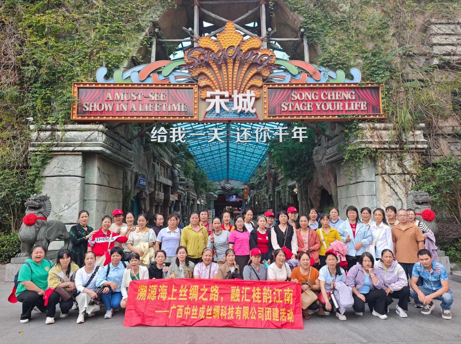 2026年五年员工浙江上海团建活动合影